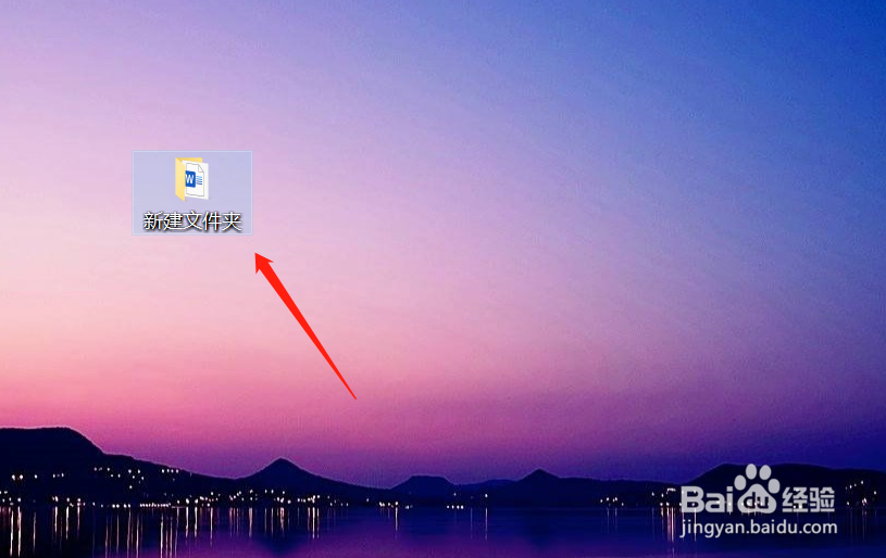 win10电脑怎么设置文件拓展名可见？