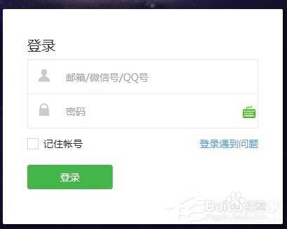 微信当前系统处于通话状态怎么关