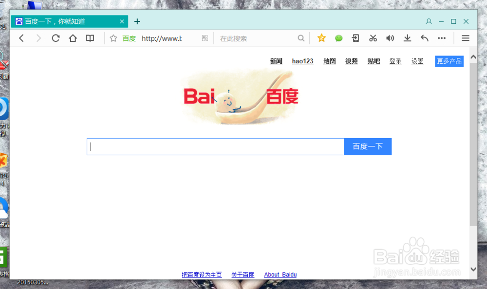 电脑如何快速截图？