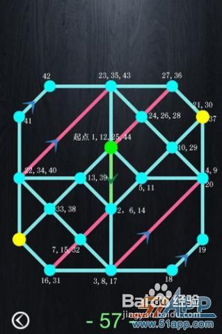图文攻略155-158关