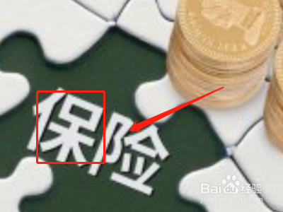保险怎么退保亏损最少