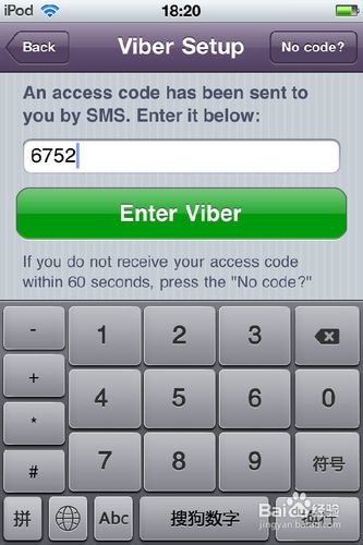【数码】viber免费电话怎么打