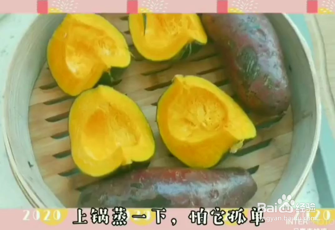 南瓜奶油意面的做法