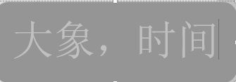 怎么判断一个词是不是名词