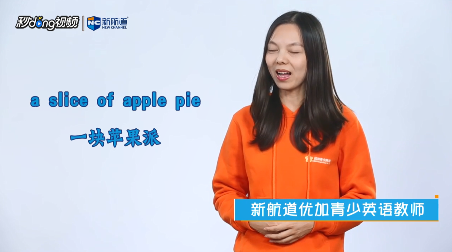 pie英文单词什么意思