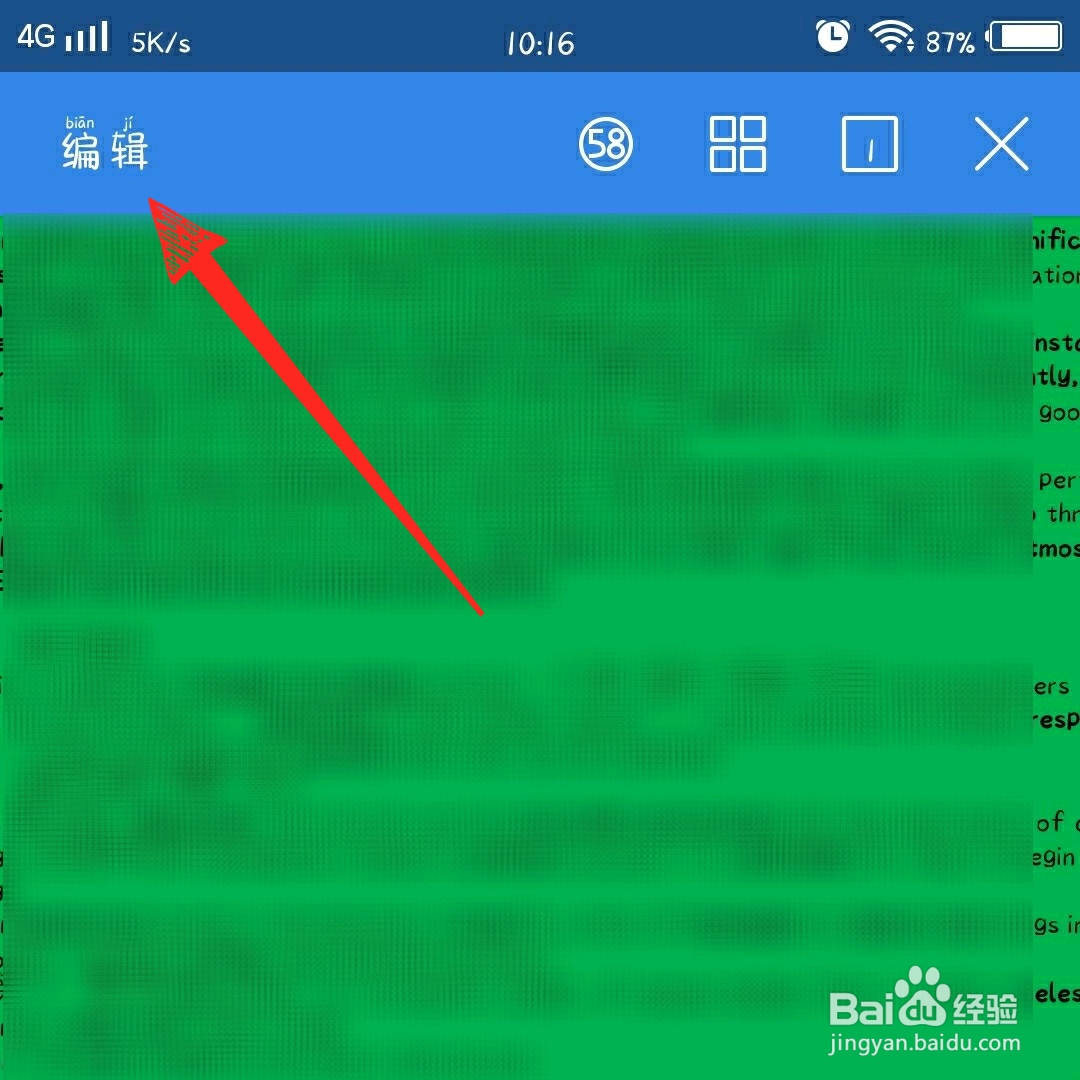 手机版wps office怎么编辑文档