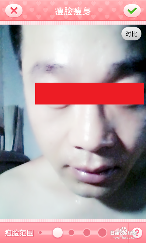 如何让自拍一鸣惊人/美颜相机使用技巧