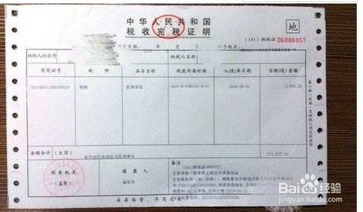 2018年7月后买房怎样提取个人公积金