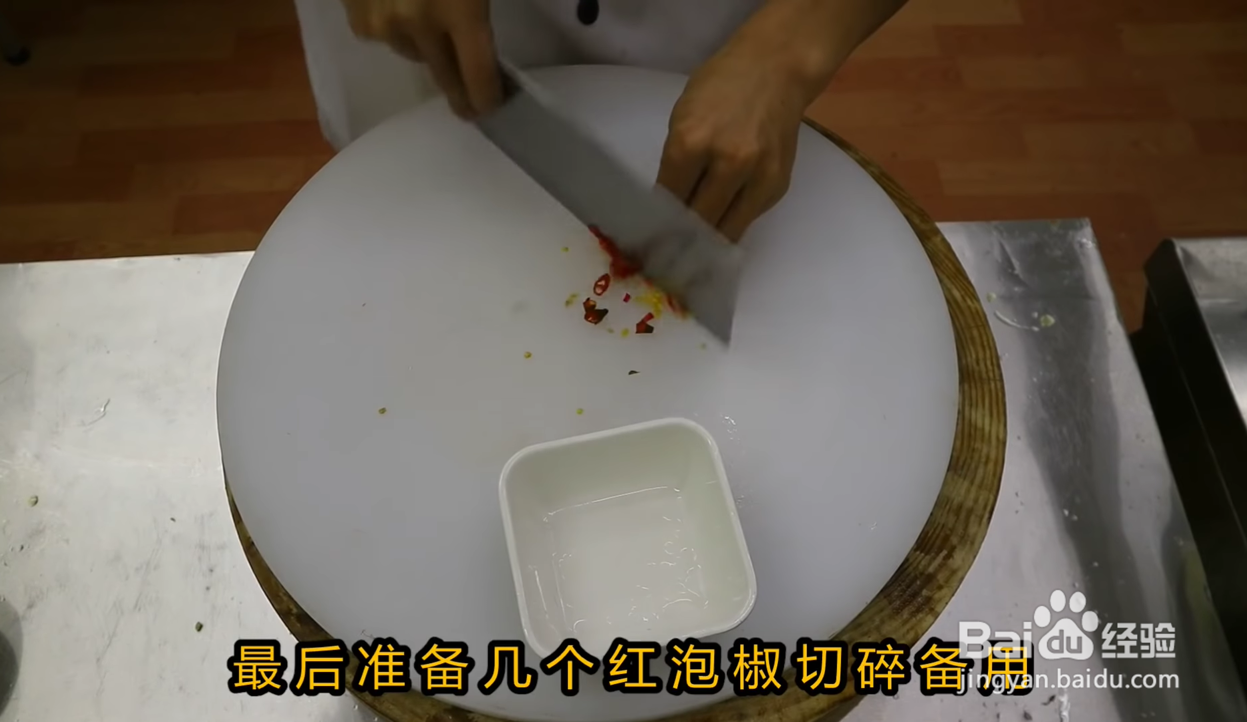 如何做好酸菜鱼