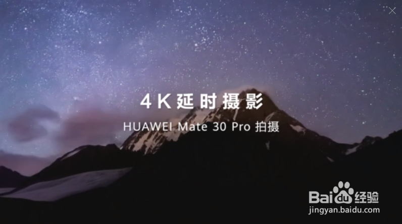 2020适合女生的华为手机