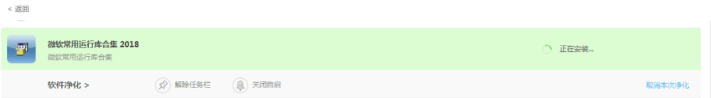 孤岛惊魂2无法继续执行代码怎么解决