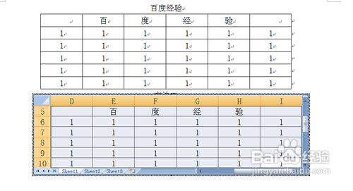 word中插入excel