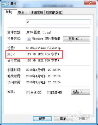 几种将图片内存变小的方法