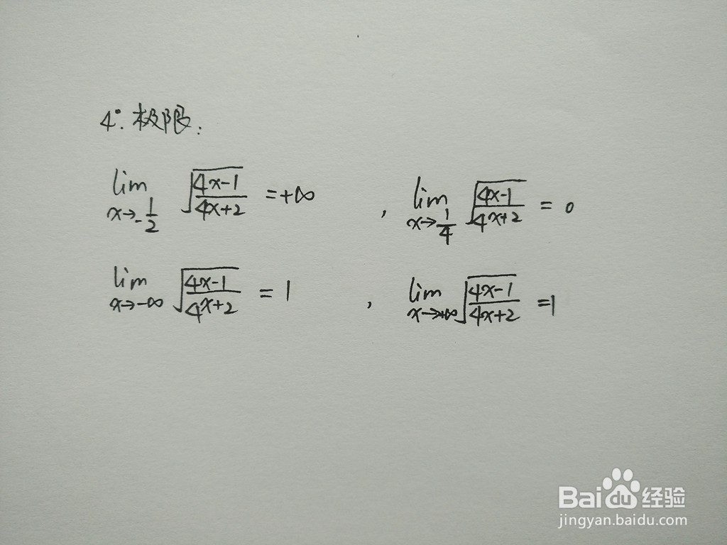 函数y√(4x+2)=√(4x-1)的主要性质如何归纳?