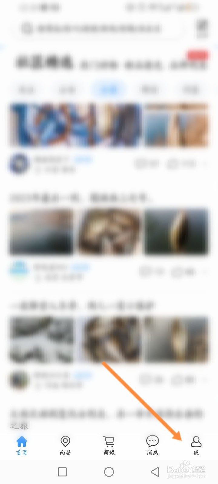 钓鱼人软件怎么查看历史订单记录