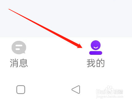 潮兼职APP如何联系客服