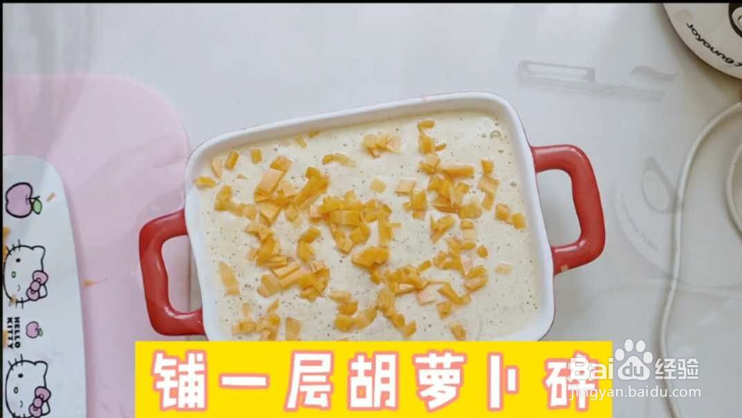 山药蒸糕怎么容易成形#招募令2.0#