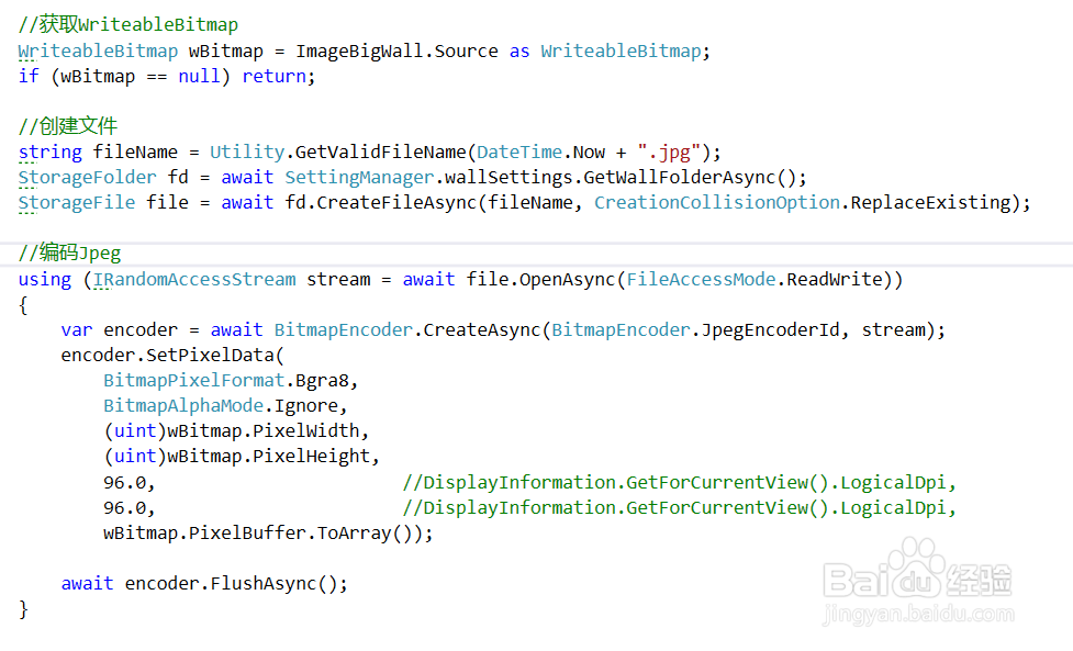 UWP如何保存网络图片，Image控件到文件？