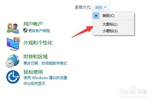 怎样让win10笔记本合上盖子后不休眠/不锁屏？