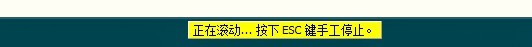 电脑上如何截取滚动窗口长图片？