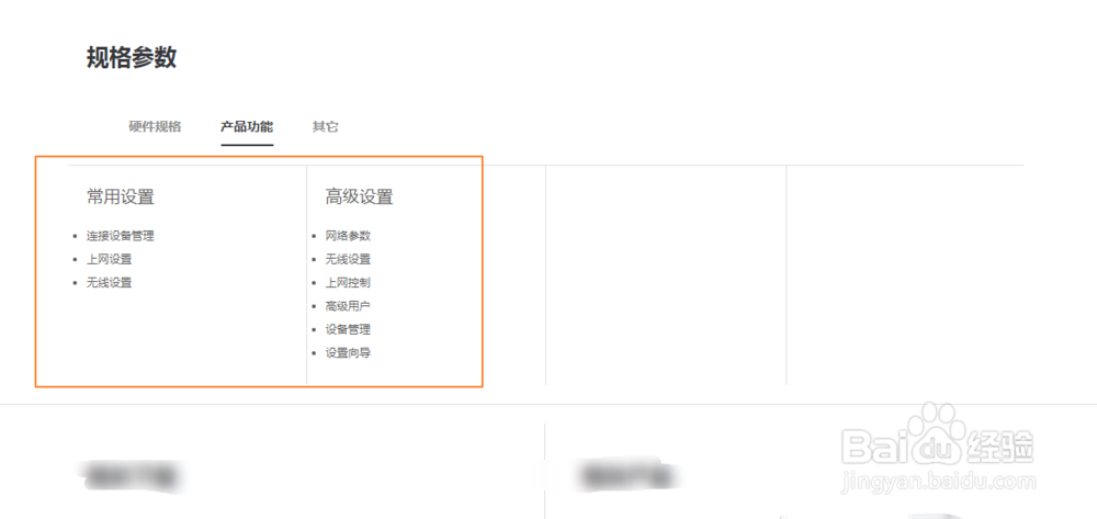 普联TL_wR842n无线路由器怎么样