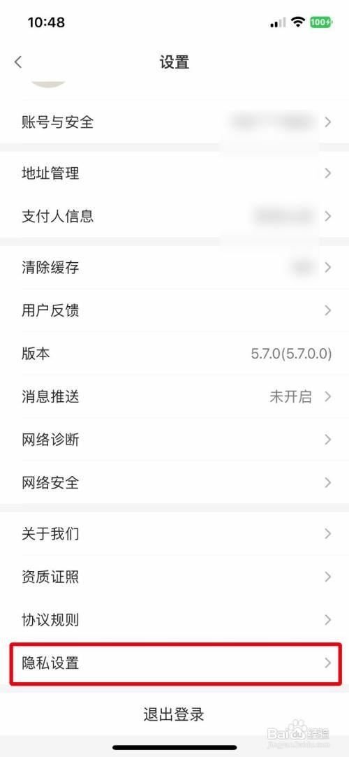 小米有品清除兴趣分类推荐怎么做