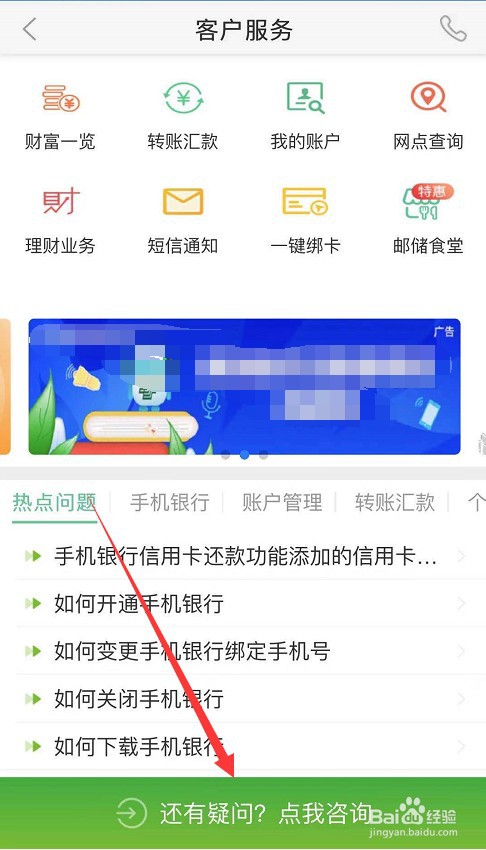 房贷逾期了怎么办