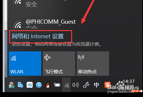 电脑的物理地址在哪里