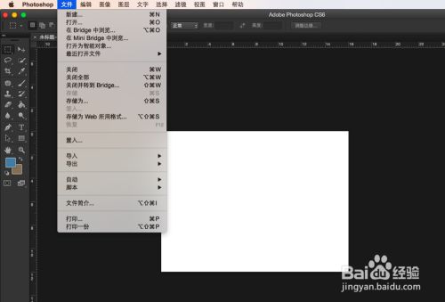如何使用photoshop修改文字颜色 百度经验