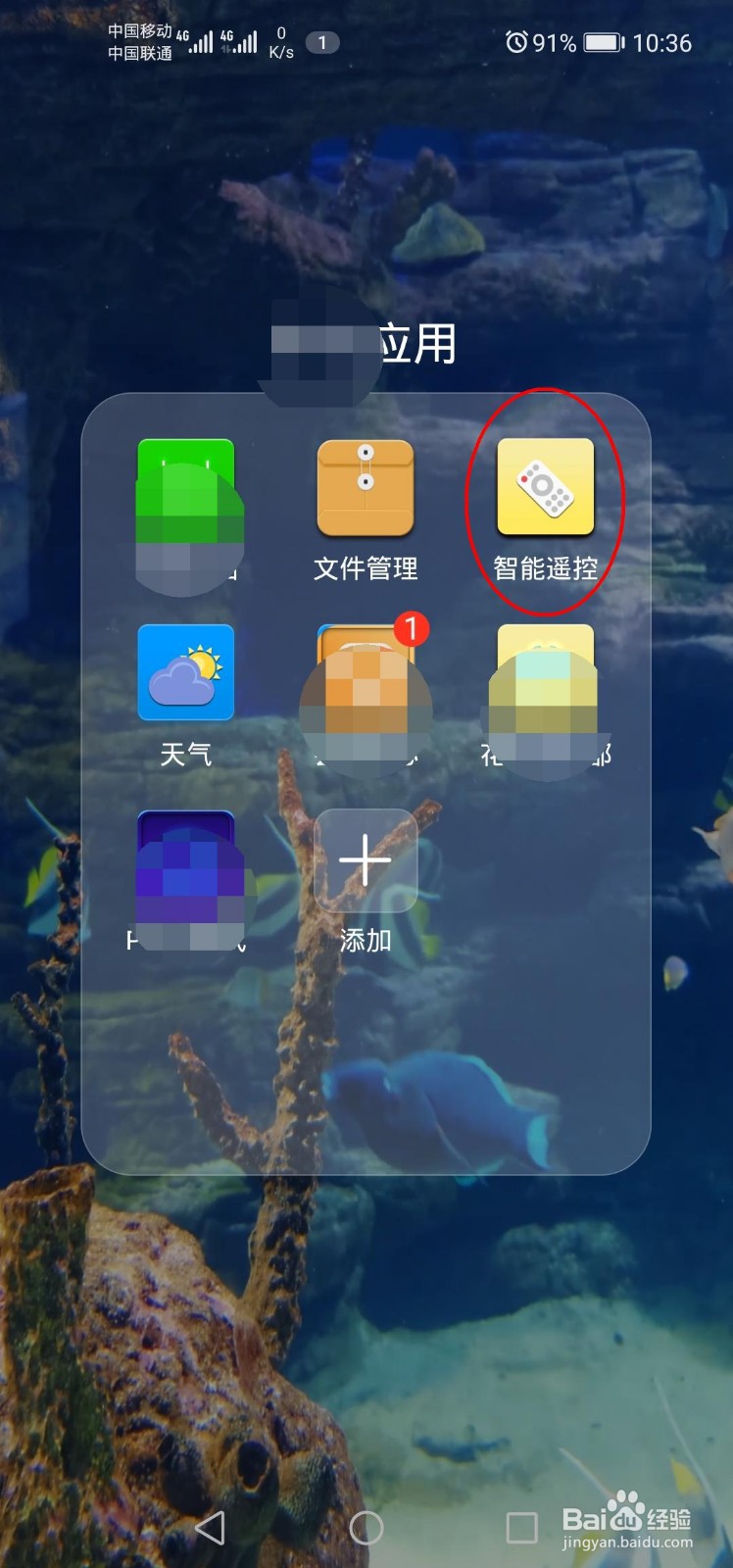 手机搜索不到格力空调wifi