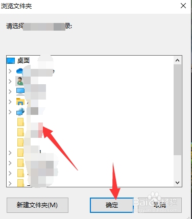 腾讯视频怎么更改游戏下载目录