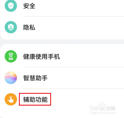 华为nova10z怎么开启翻转静音