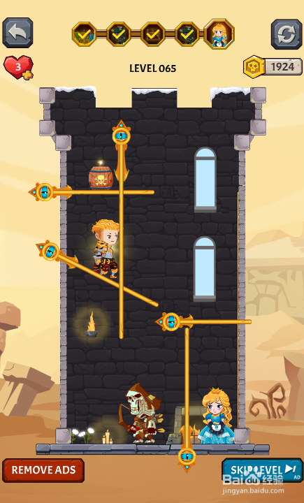 获得财富的关卡65怎样通过