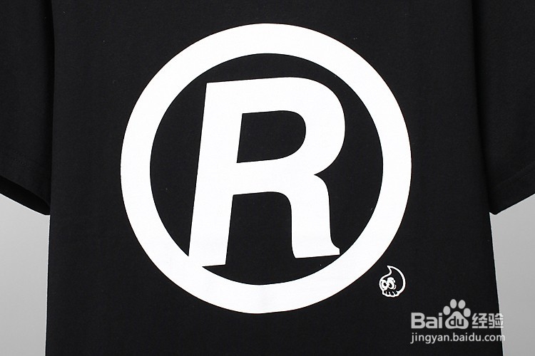 产品商标注册流程是怎样的