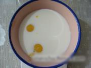 美味柚子茶冰淇淋