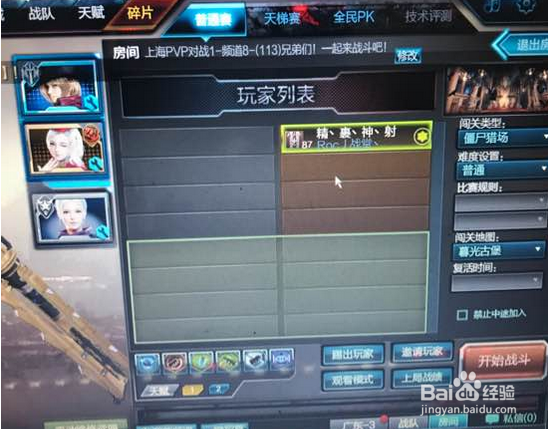 逆战谱神者怎么获得