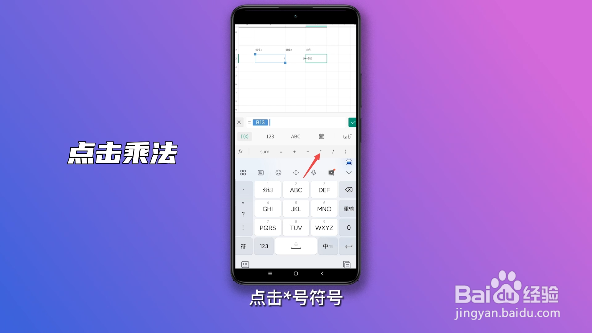 求积公式excel函数