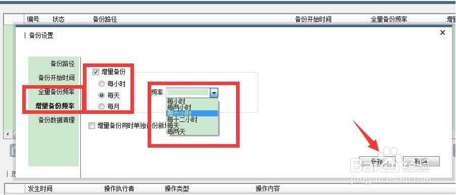 怎么备份电脑文件 将电脑文件备份到U盘方法