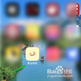 黄油相机怎样兑换会员