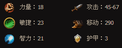 dota2幻影长矛手攻略