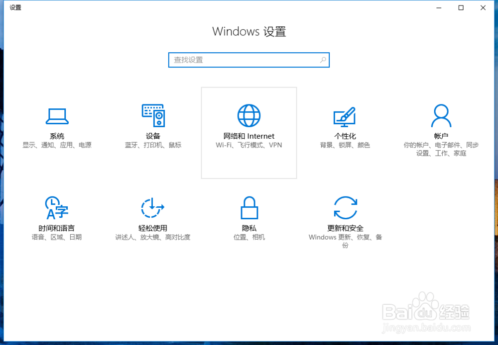 Win10怎样开热点？