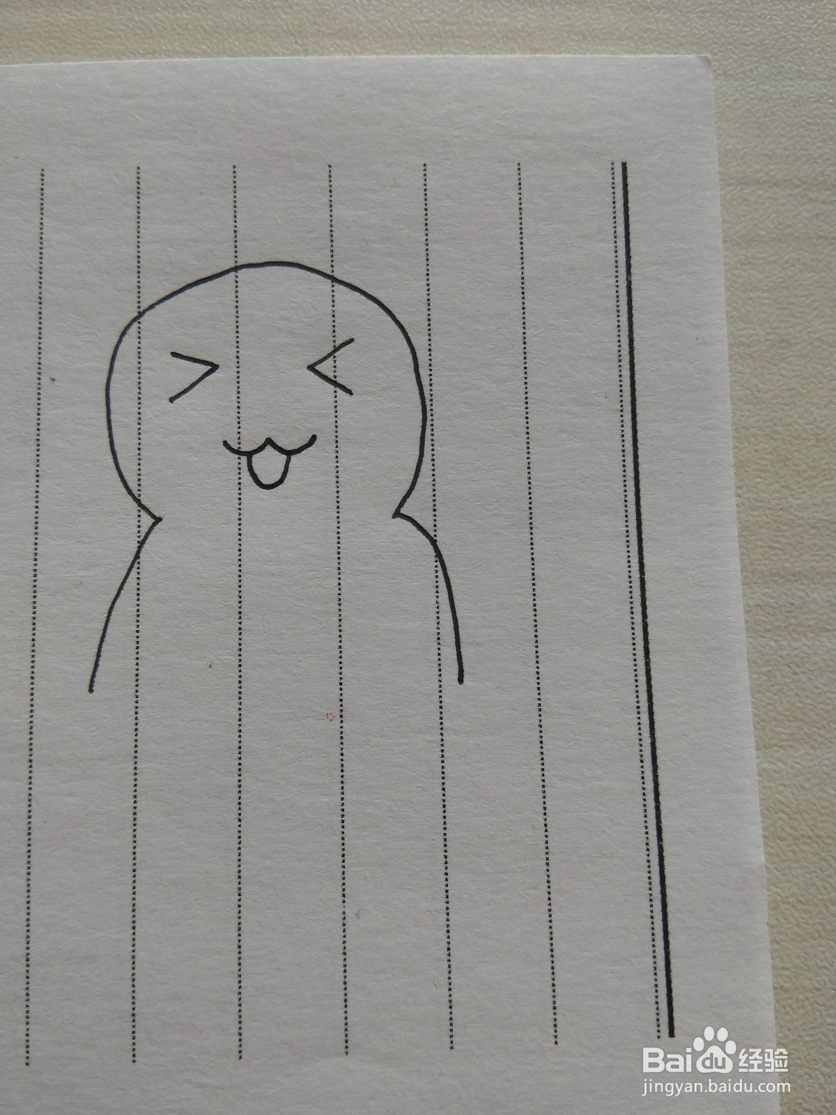 爱你的简笔画怎么画