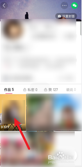 快手怎么买推广热门