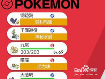 大葱鸭怎么进化