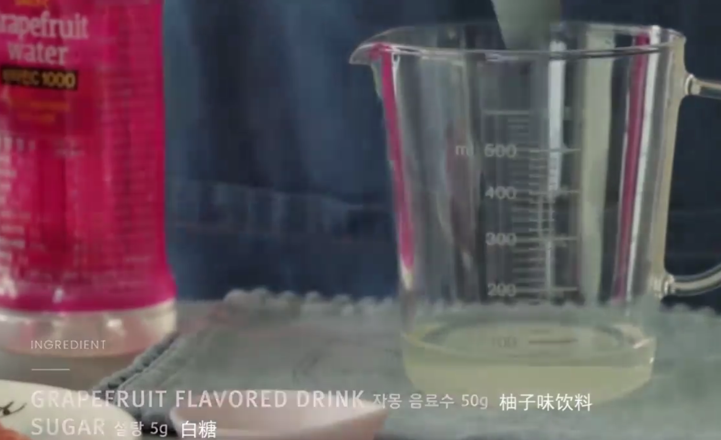 怎样做柚子蛋糕