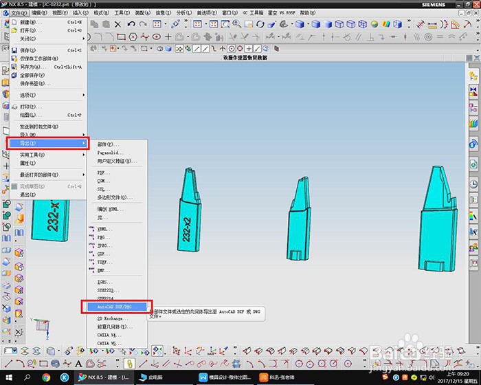 南通模具设计培训:模具设计-散件图