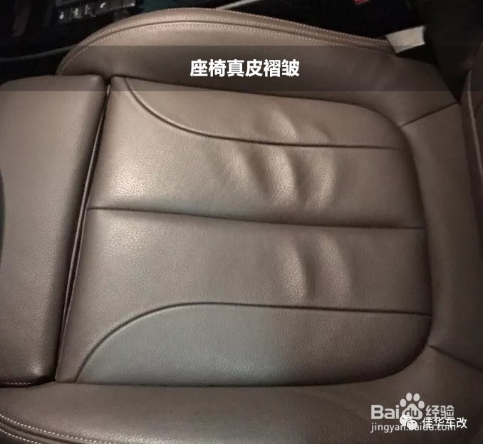 改座椅通风要注意什么通风改装方法和注意事项