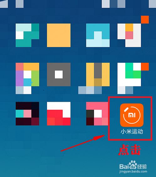 小米手环nfc怎么刷门禁