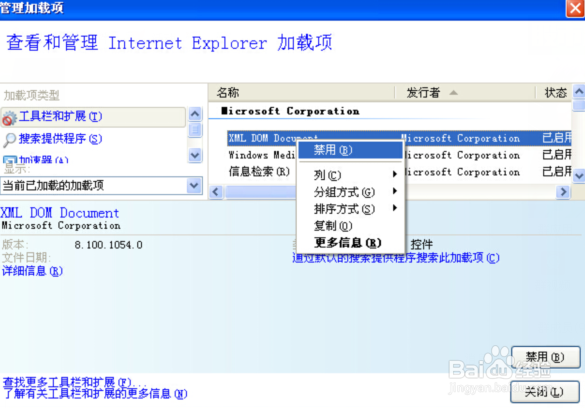 网站还原错误怎么办，网站还原错误如何修复
