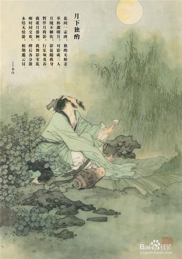 《中国文学史》该如何复习？